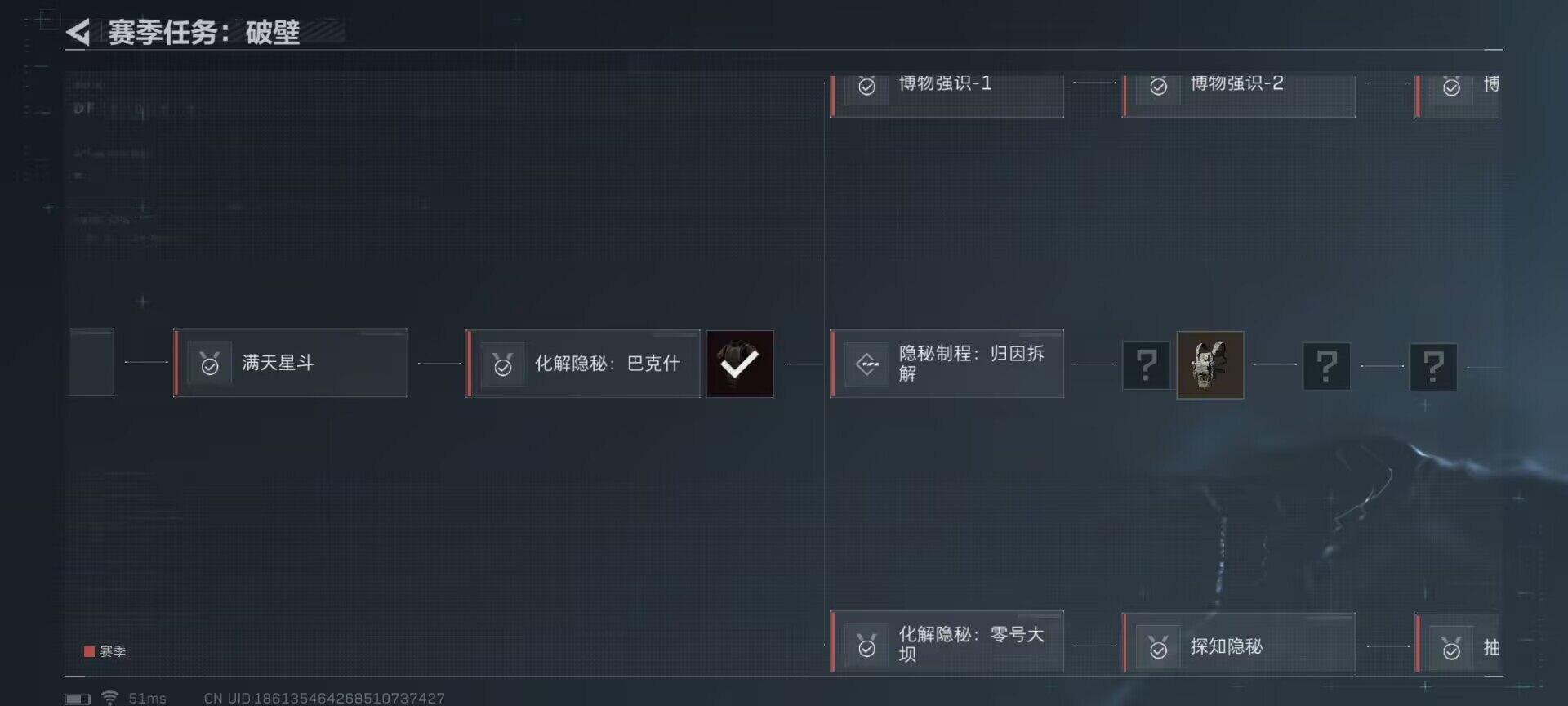 SJZEY311541三角洲行动账号详情图5 SJZEY311541三角洲行动账号详情图5
