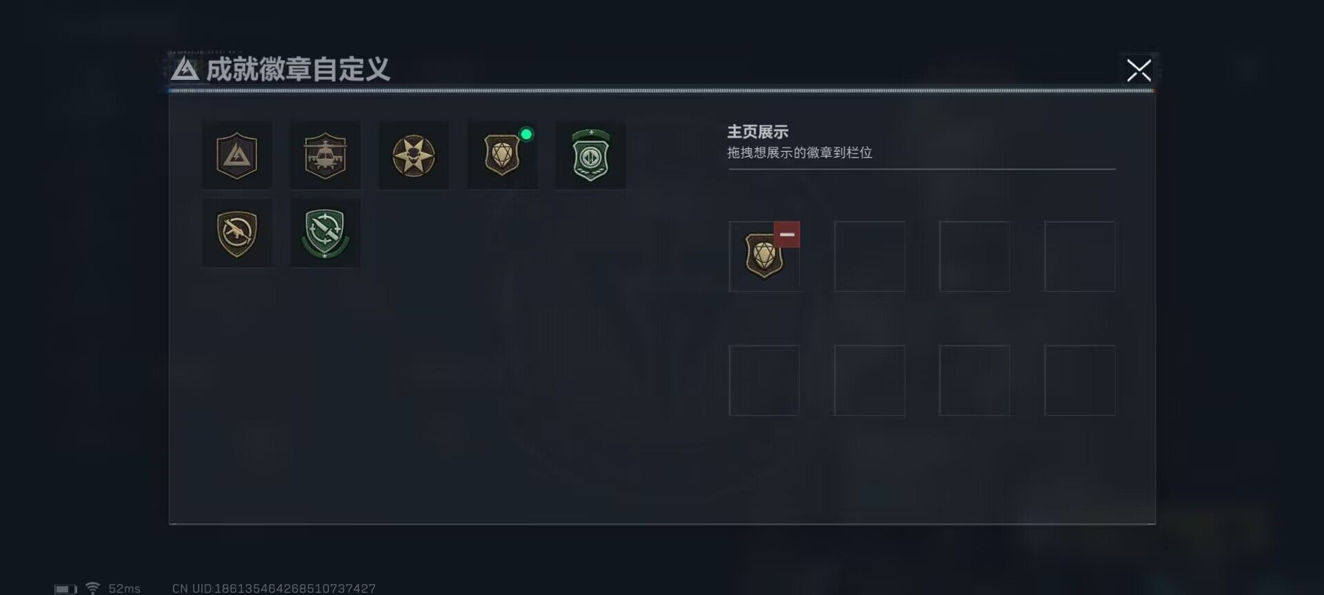 SJZEY311541三角洲行动账号详情图18 SJZEY311541三角洲行动账号详情图18