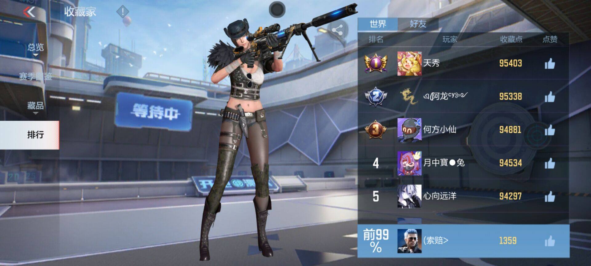 CFMEY340458枪战王者账号详情图10 CFMEY340458枪战王者账号详情图10