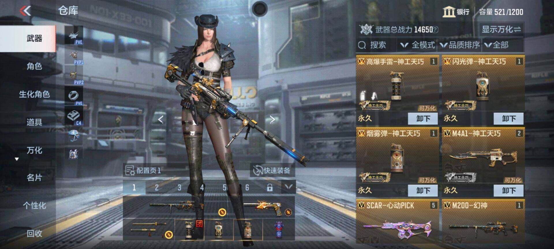 CFMEY340458枪战王者账号详情图7 CFMEY340458枪战王者账号详情图7