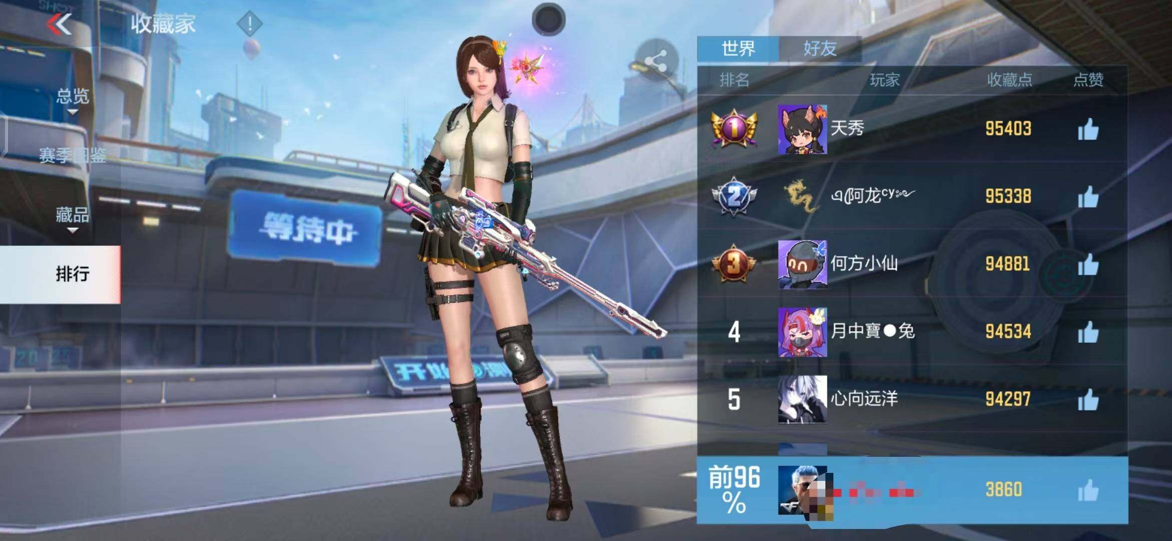 CFMEY340405枪战王者账号详情图13 CFMEY340405枪战王者账号详情图13