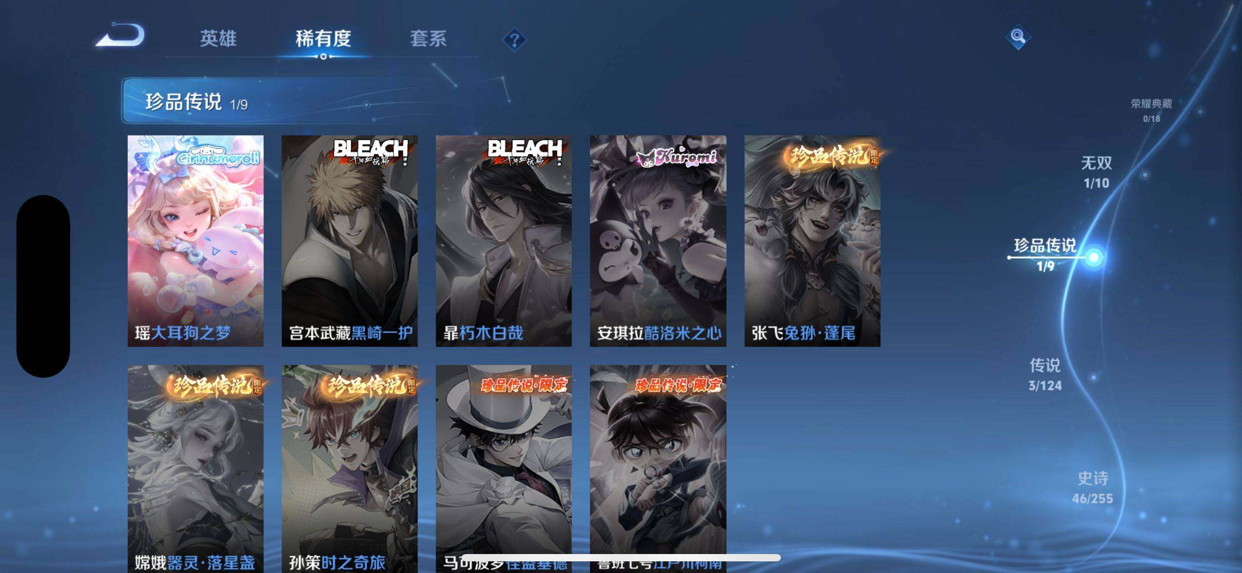 WZ033206015王者荣耀账号详情图5 WZ033206015王者荣耀账号详情图5