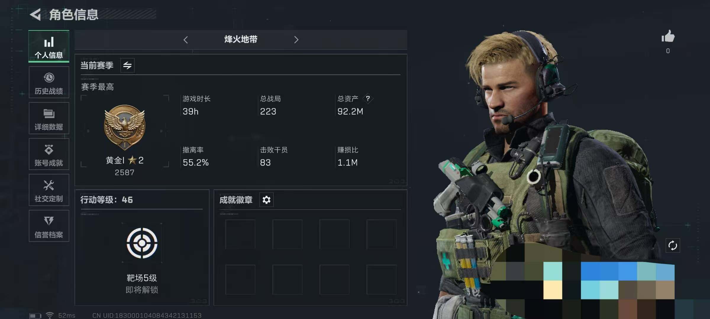 三角洲行动账号QQ【SJZG254】总资产(M)：92M/哈夫币(K)：75364K/哈夫币(K)：75364K/烽火地带等级：46_段位：黄金/近战-黑鹰/AKM突击步枪-林中猎手/M1014霰弹枪-林中猎手/SV
