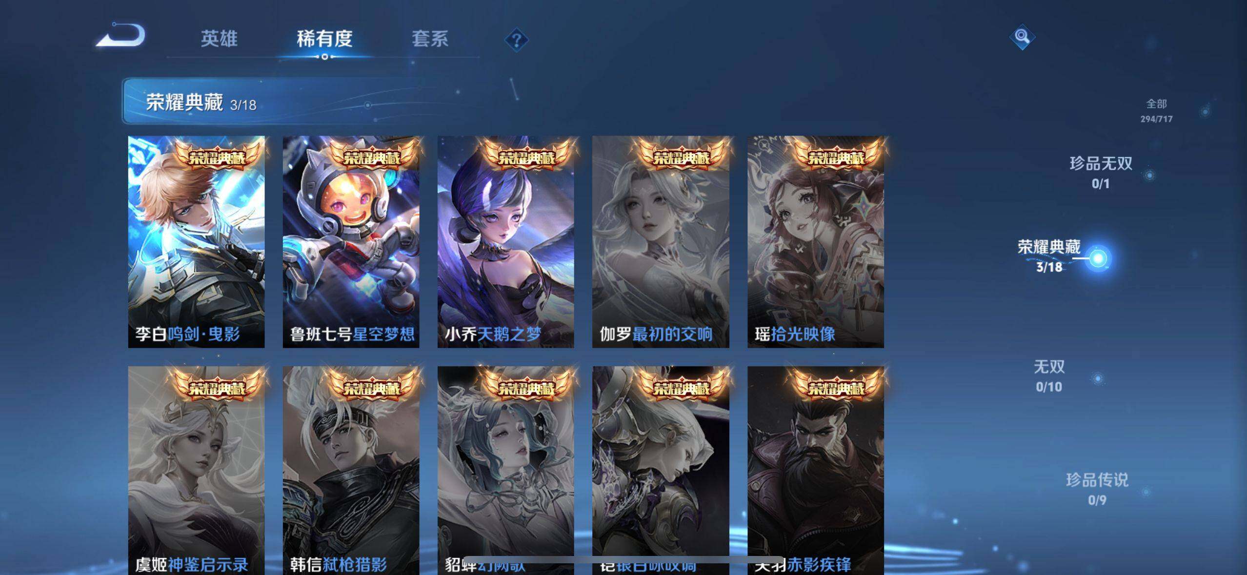 WZ033206064王者荣耀账号详情图16 WZ033206064王者荣耀账号详情图16