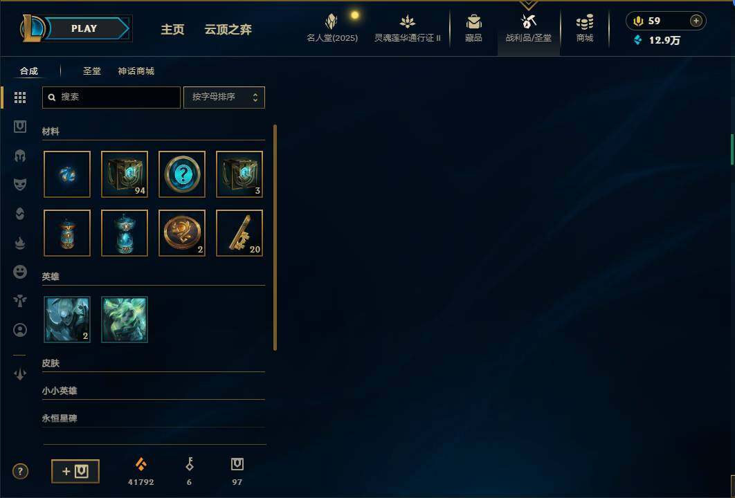LOLEY39151英雄联盟账号详情图20 LOLEY39151英雄联盟账号详情图20