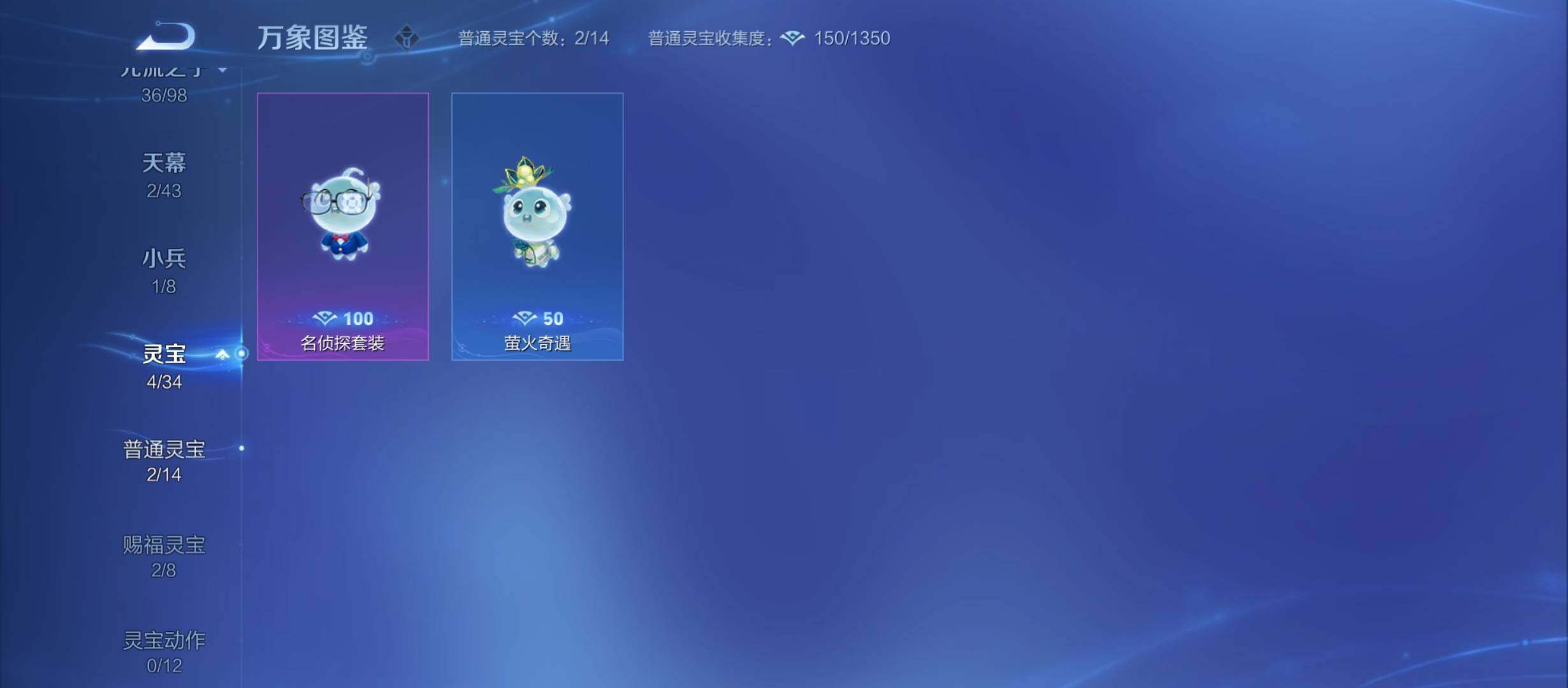 WZYXS3210864王者荣耀账号详情图23 WZYXS3210864王者荣耀账号详情图23