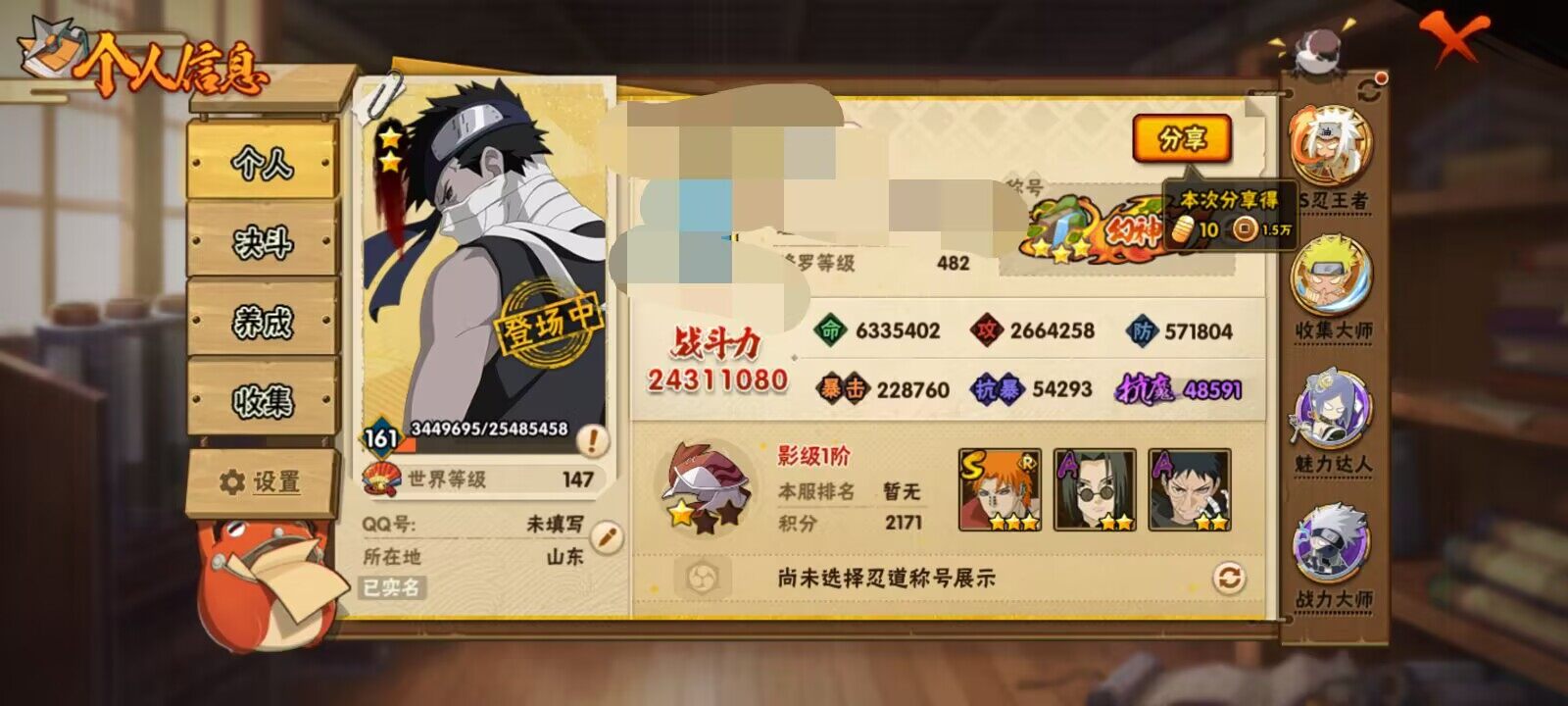 HY14431