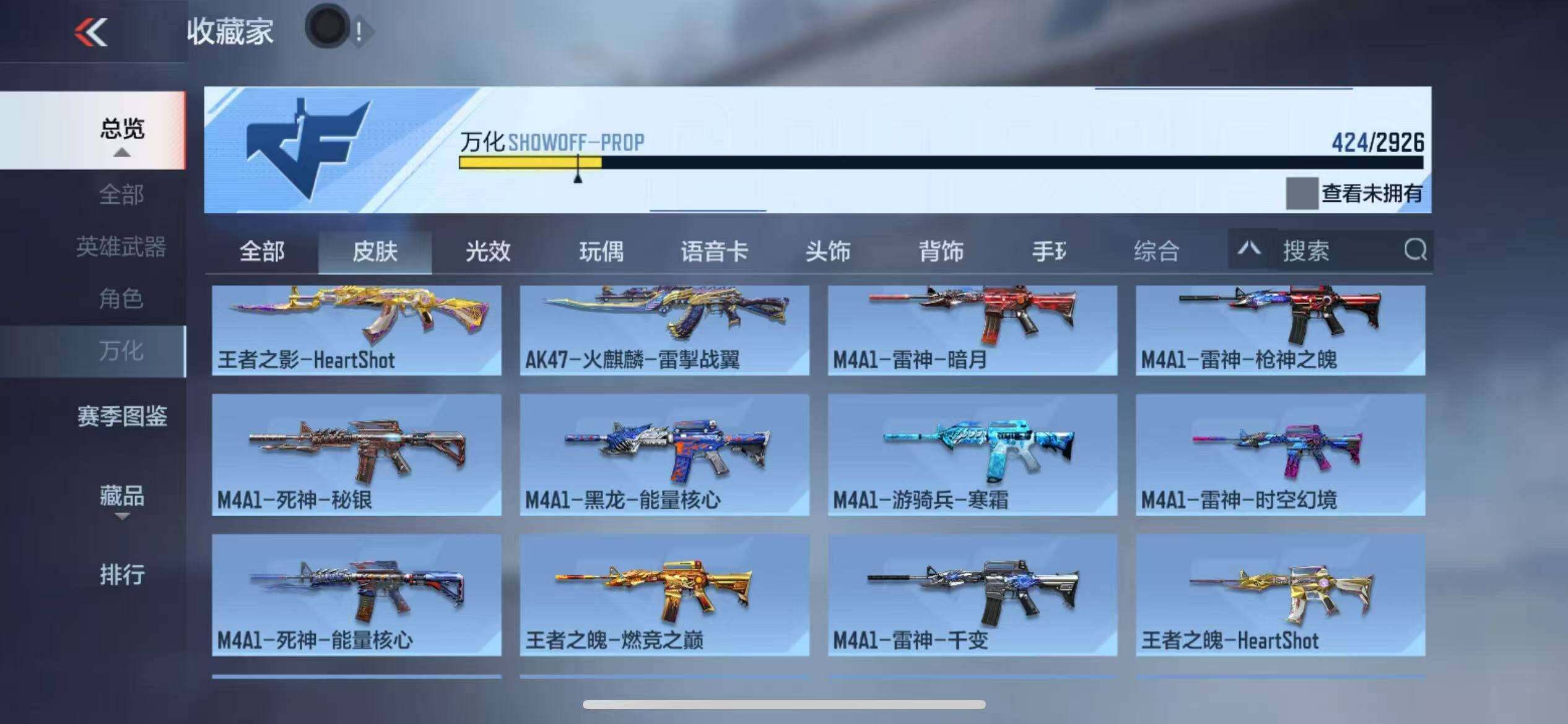 CFMZY340498枪战王者账号详情图28 CFMZY340498枪战王者账号详情图28