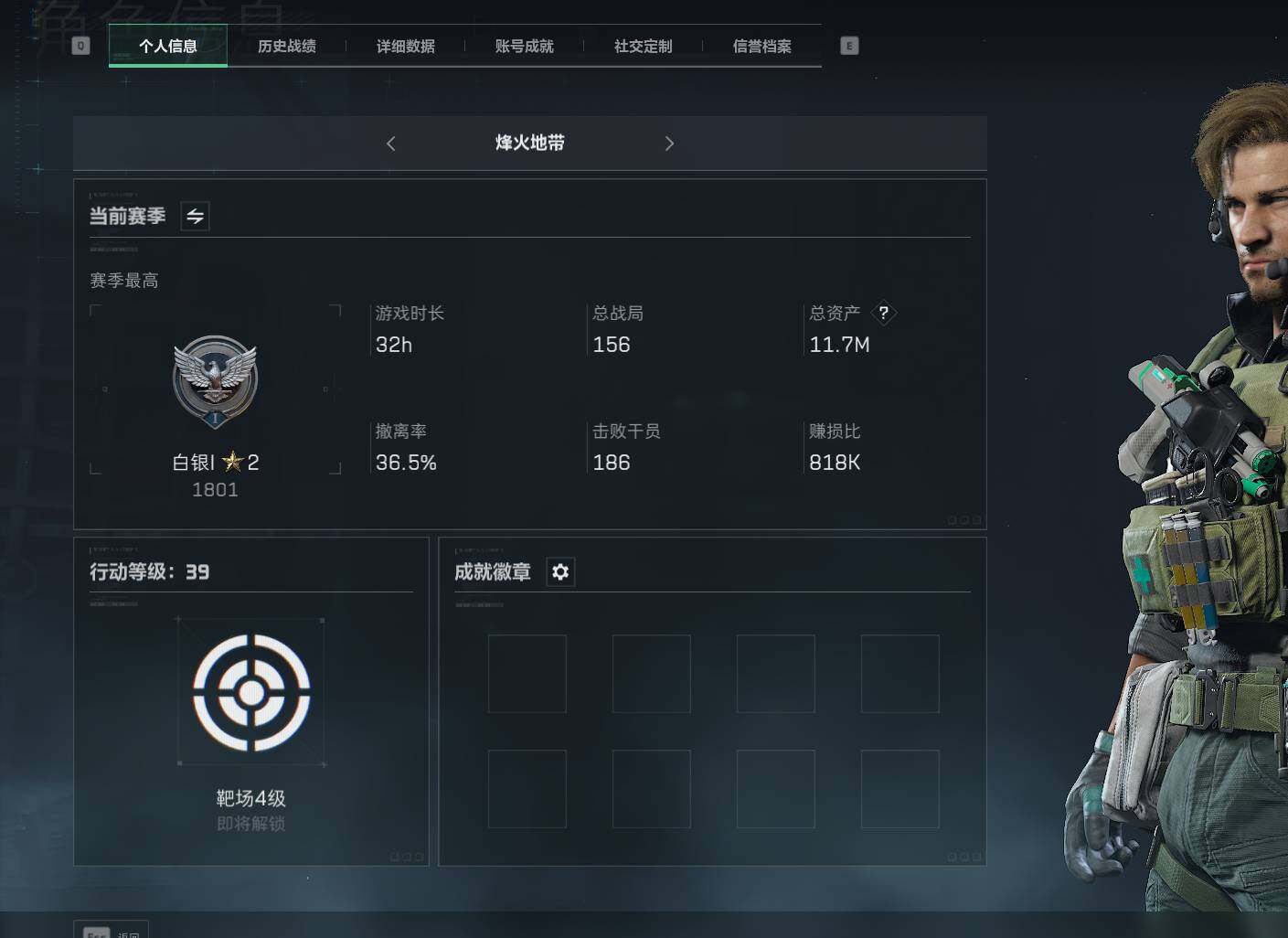 三角洲行动账号QQ【SJZF2189】总资产(M)：11M/哈夫币(K)：1229K/哈夫币(K)：1229K/传说枪皮数：2/烽火地带等级：39_段位：白银/MP5冲锋枪-深海恐惧/M250通用机枪-囚徒
