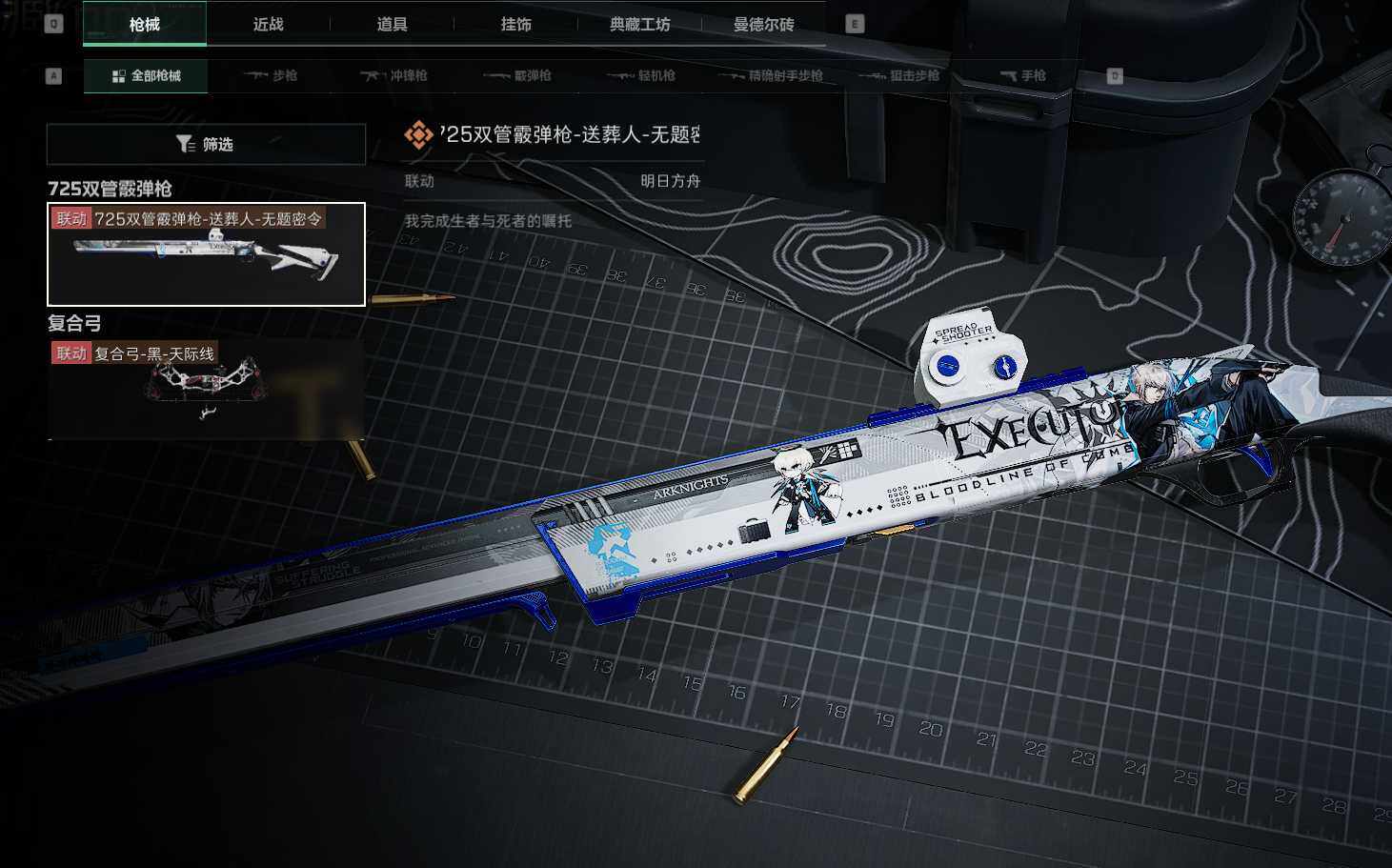 SJZEY311623三角洲行动账号详情图4 SJZEY311623三角洲行动账号详情图4