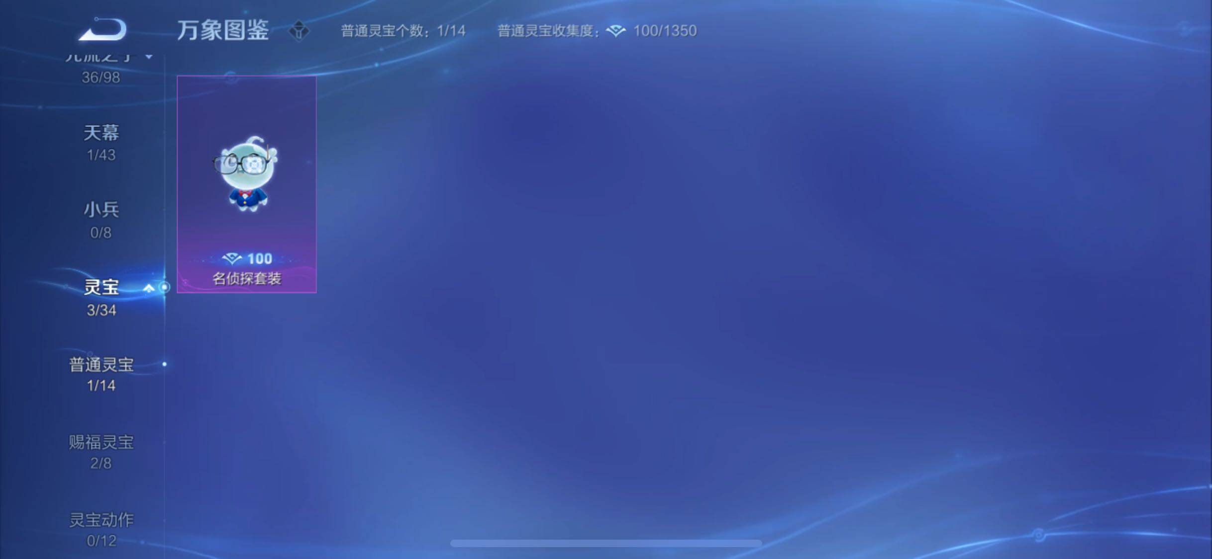 WZYXS3210880王者荣耀账号详情图20 WZYXS3210880王者荣耀账号详情图20