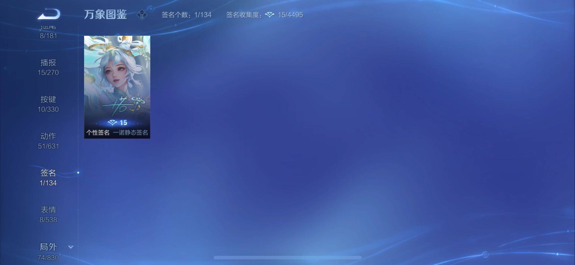 WZYXS3210889王者荣耀账号详情图20