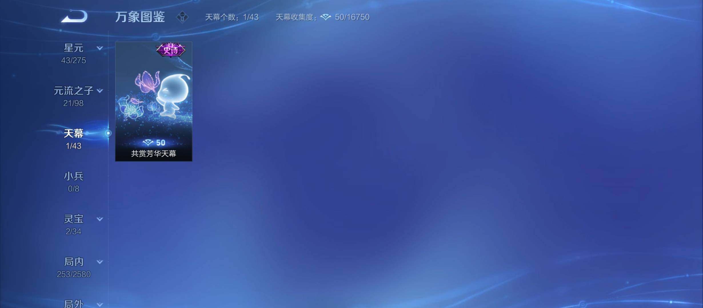 WZYXS3210898王者荣耀账号详情图18 WZYXS3210898王者荣耀账号详情图18