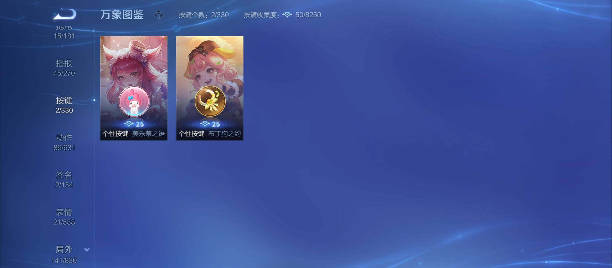 WZYXS3210898王者荣耀账号详情图20 WZYXS3210898王者荣耀账号详情图20