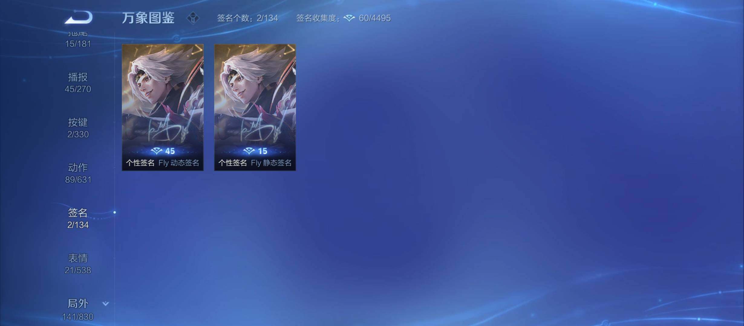 WZYXS3210898王者荣耀账号详情图21 WZYXS3210898王者荣耀账号详情图21