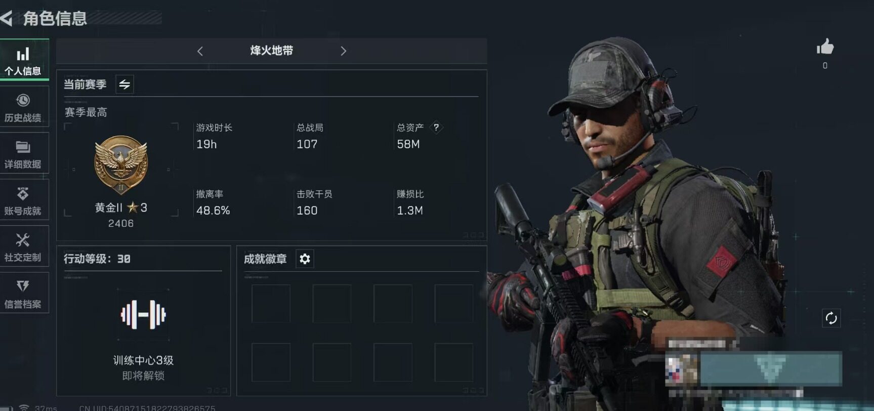 三角洲行动账号QQ【SJZ1391】总资产(M)：58M/哈夫币(K)：50638K/哈夫币(K)：50638K/全面战场等级：1_段位：无段位/烽火地带等级：38_段位：黄金/近战-黑鹰