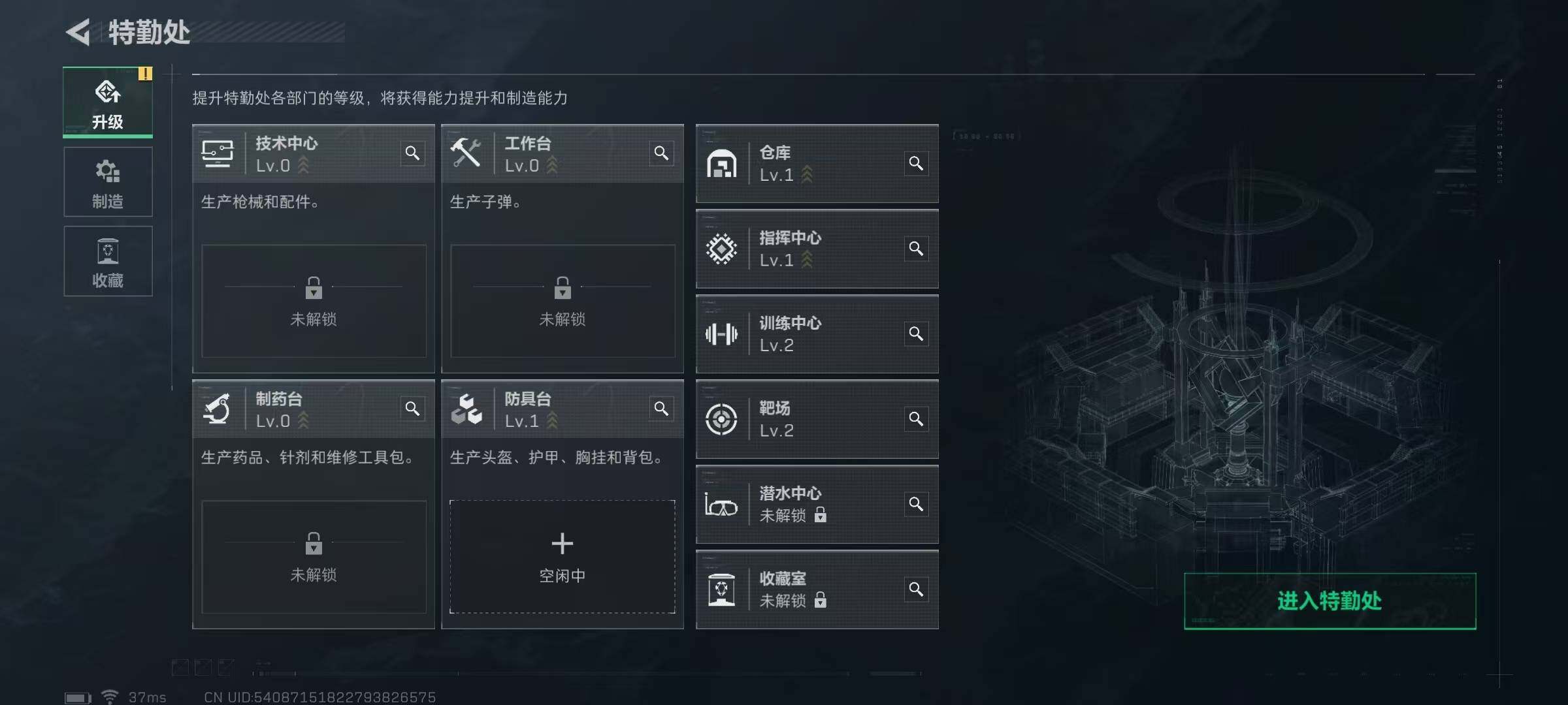 SJZEY311585三角洲行动账号详情图6 SJZEY311585三角洲行动账号详情图6