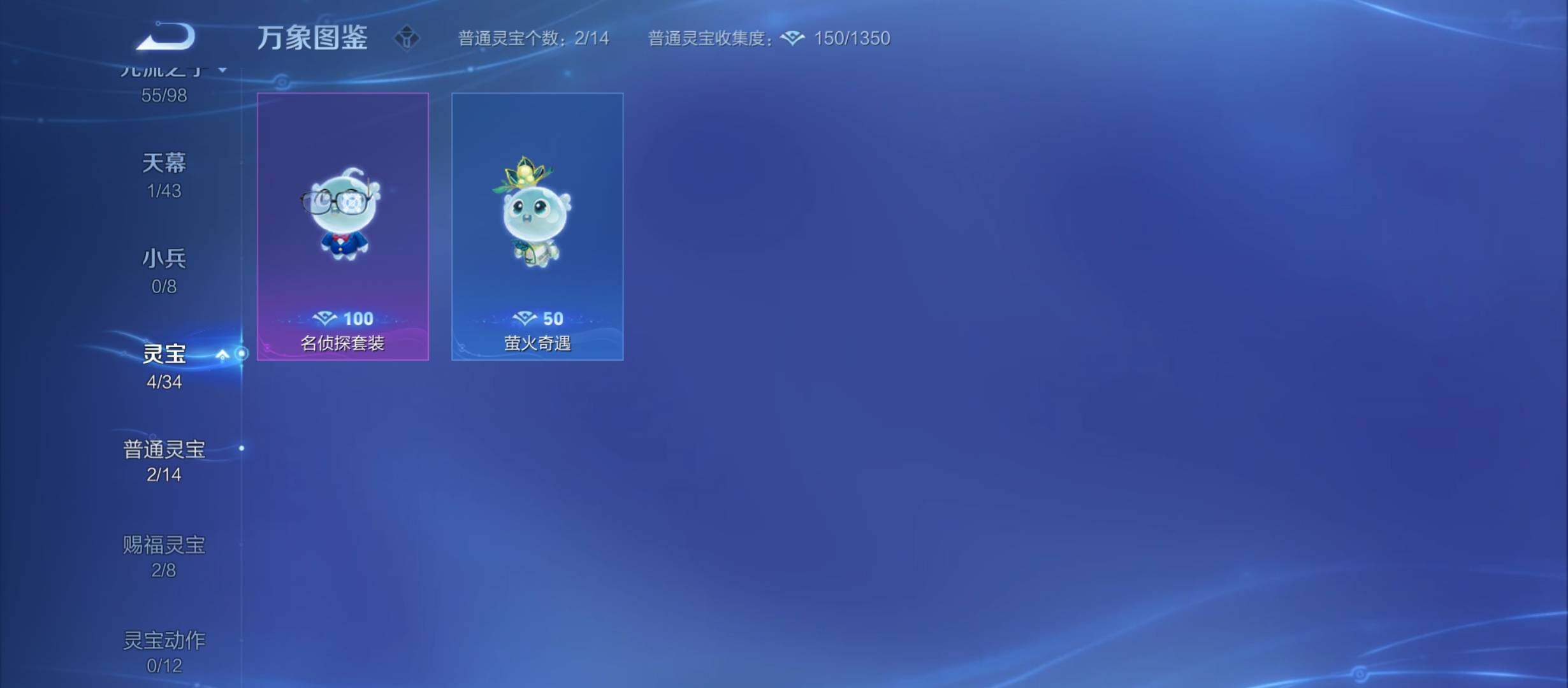 WZYXS3210910王者荣耀账号详情图20 WZYXS3210910王者荣耀账号详情图20