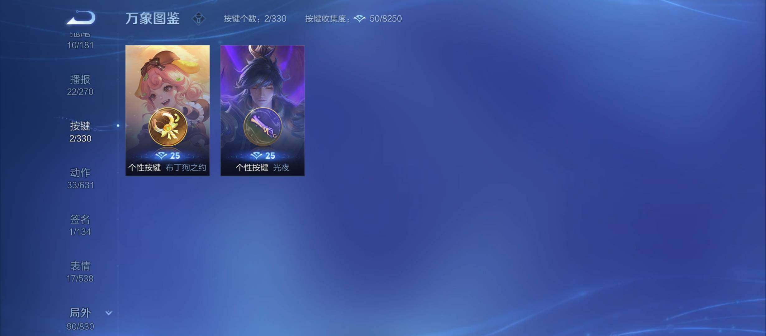 WZYXS3210910王者荣耀账号详情图22 WZYXS3210910王者荣耀账号详情图22