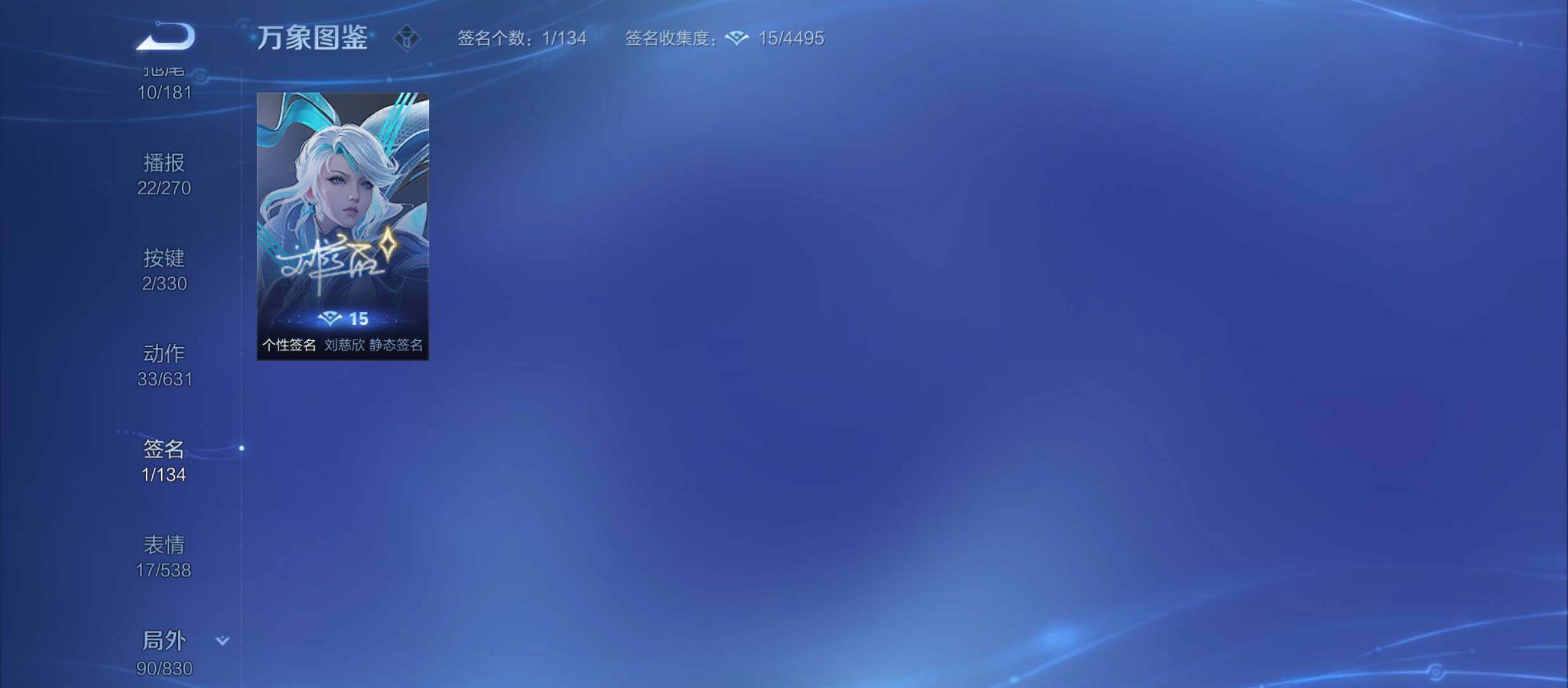 WZYXS3210910王者荣耀账号详情图23 WZYXS3210910王者荣耀账号详情图23