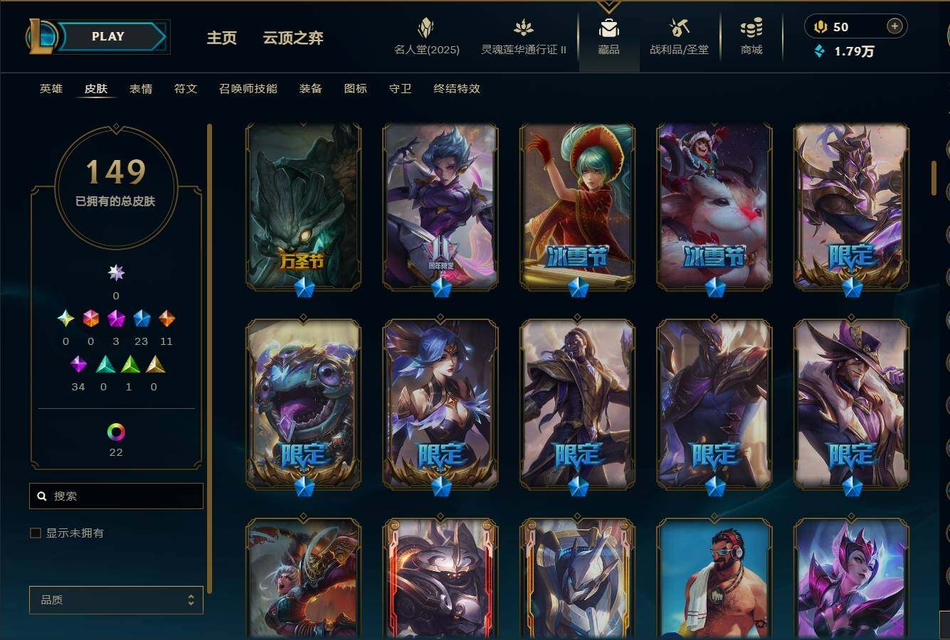 LOLEY38740英雄联盟账号详情图5