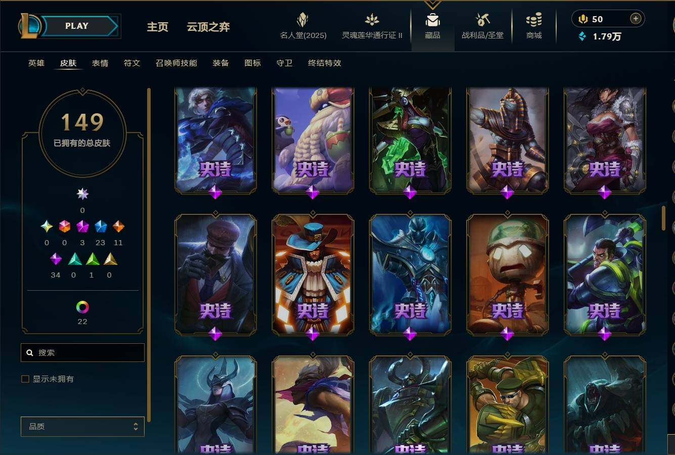 LOLEY38740英雄联盟账号详情图8