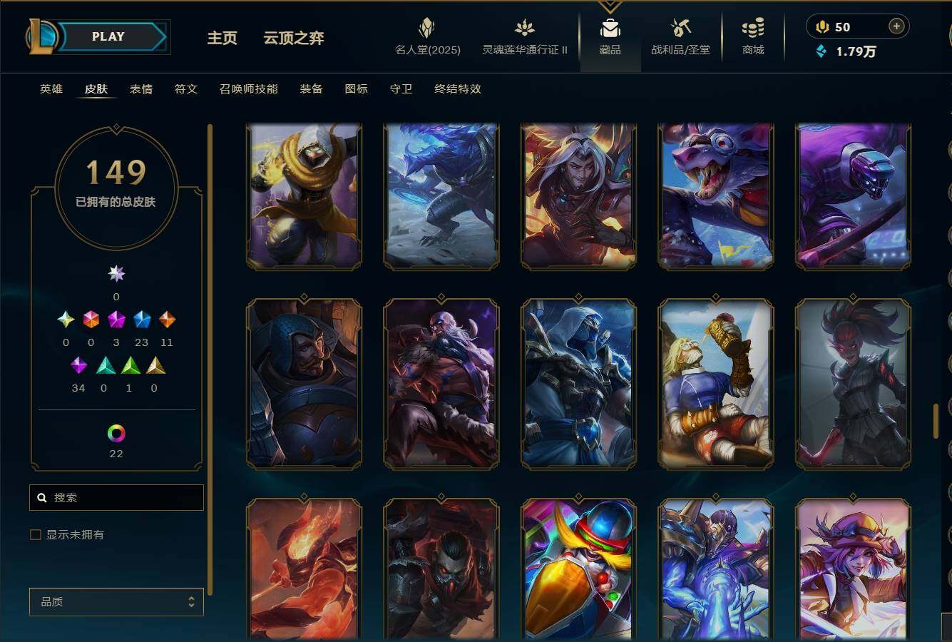 LOLEY38740英雄联盟账号详情图10