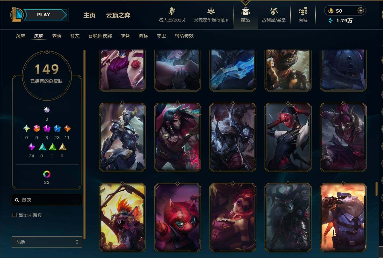 LOLEY38740英雄联盟账号详情图11