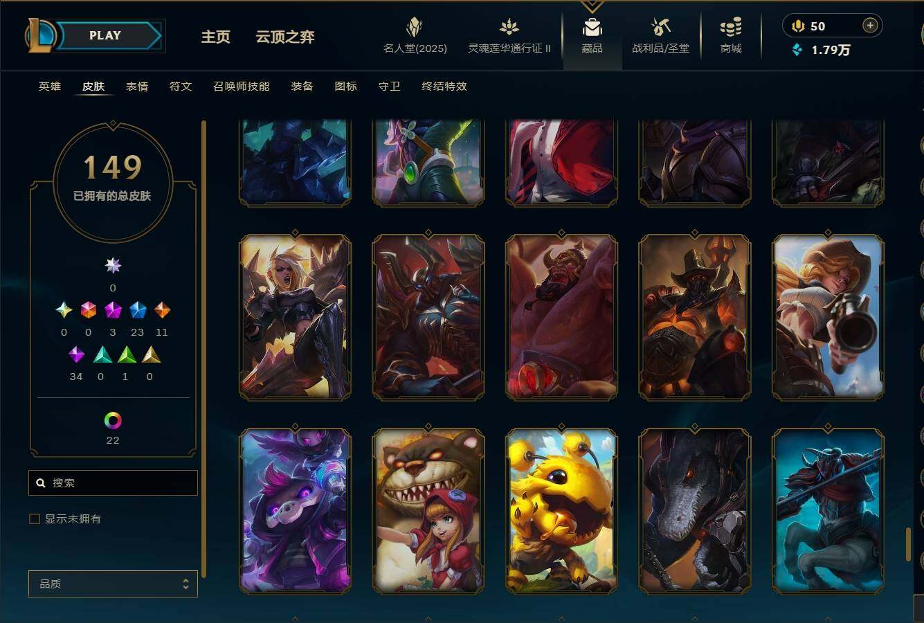 LOLEY38740英雄联盟账号详情图13
