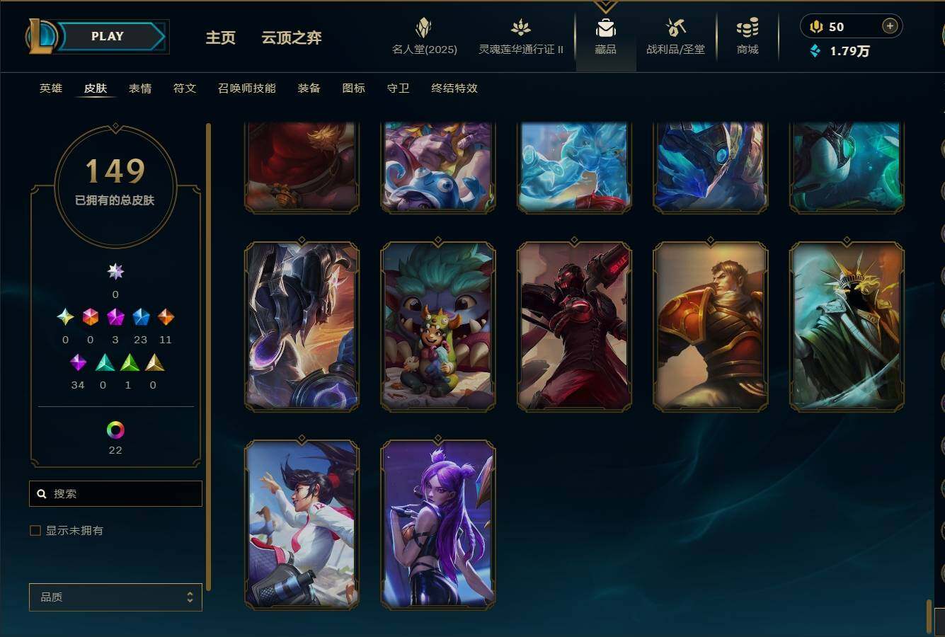 LOLEY38740英雄联盟账号详情图14