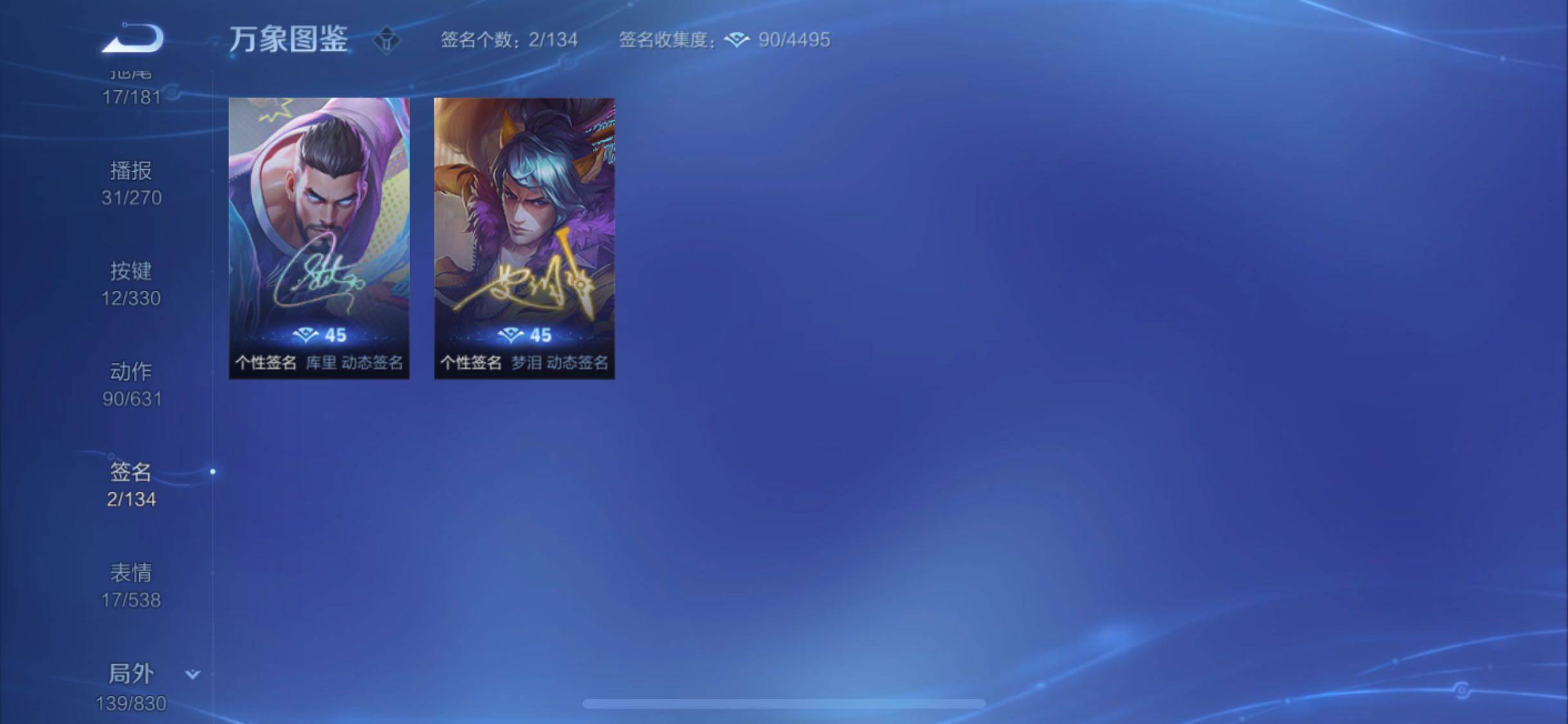 WZYXS3220242王者荣耀账号详情图22 WZYXS3220242王者荣耀账号详情图22