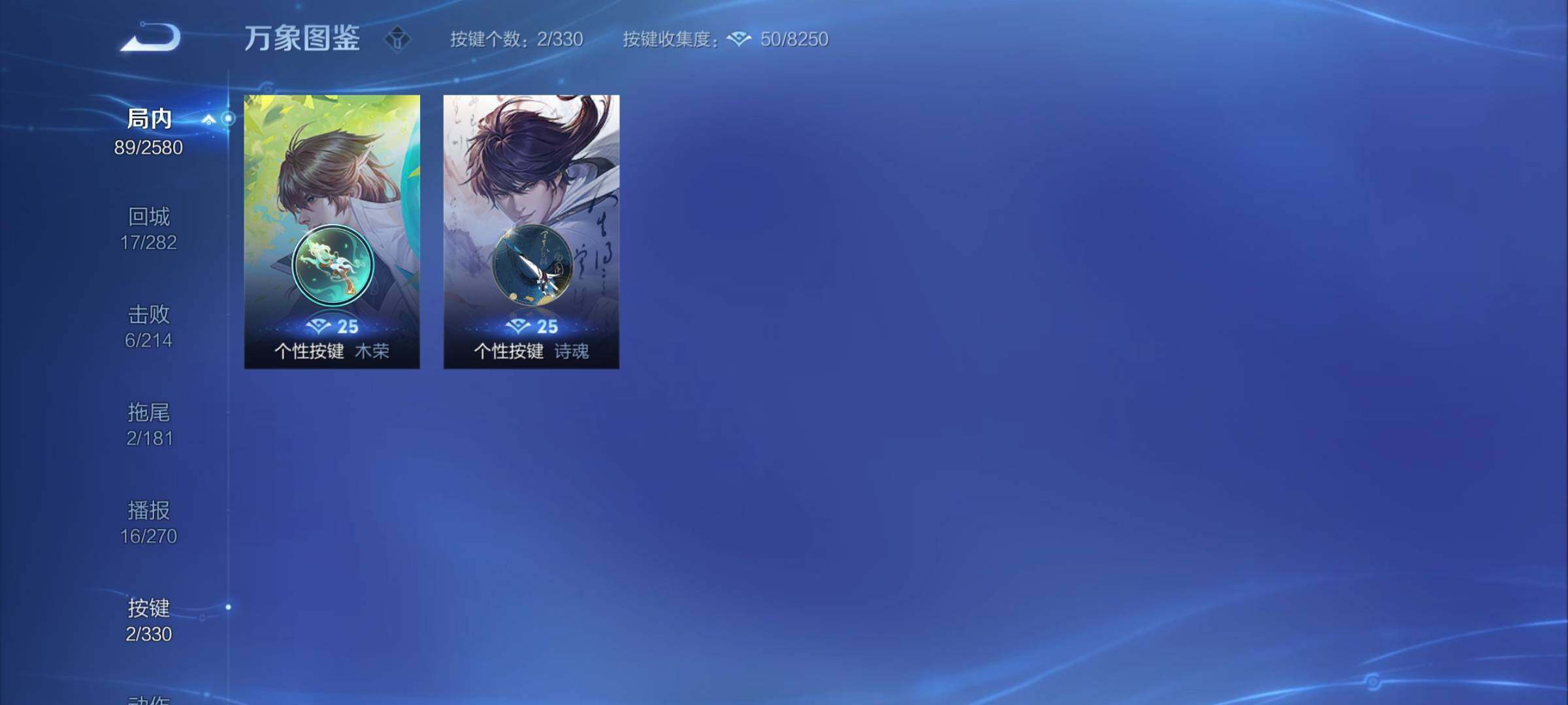 WZYXS3206692王者荣耀账号详情图7
