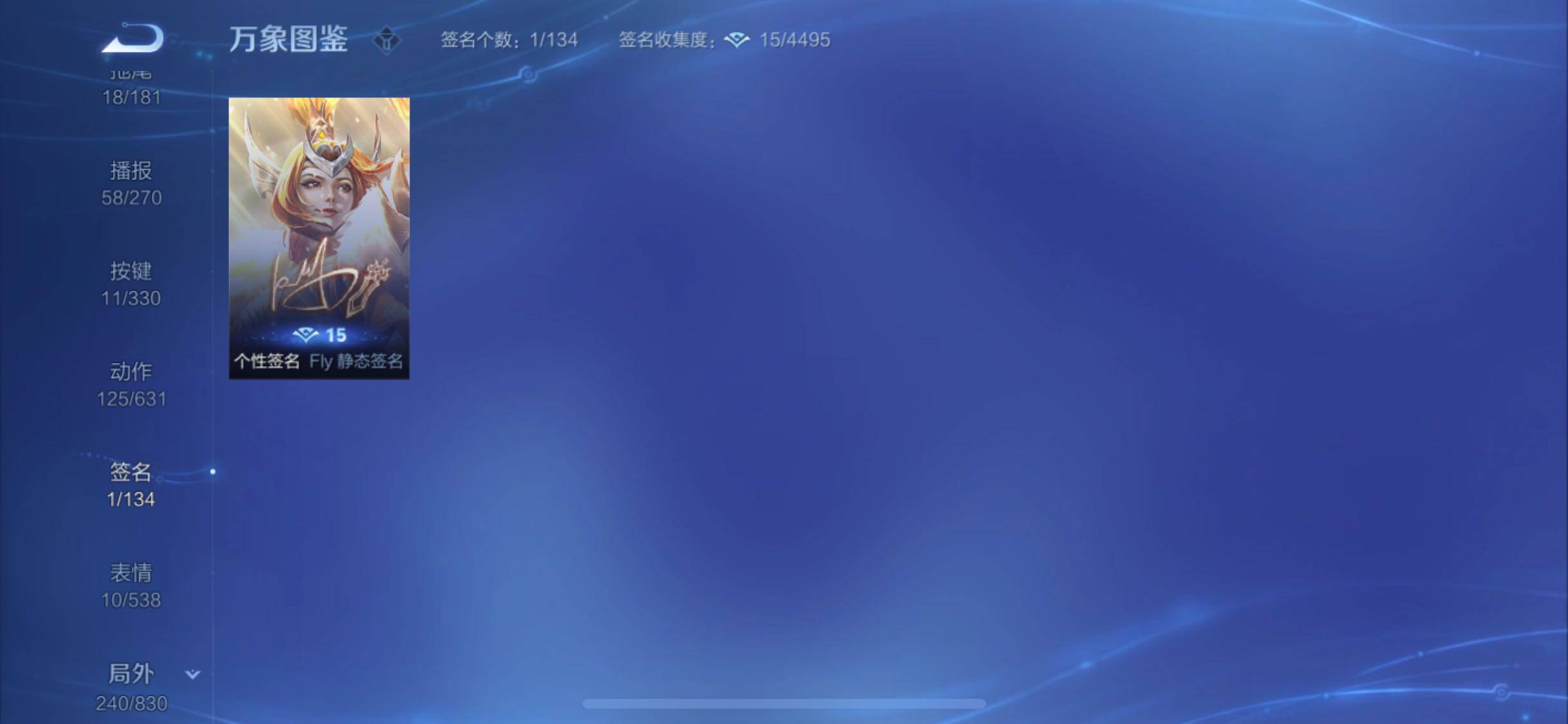 WZYXS3212270王者荣耀账号详情图24