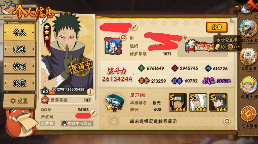 HY14438