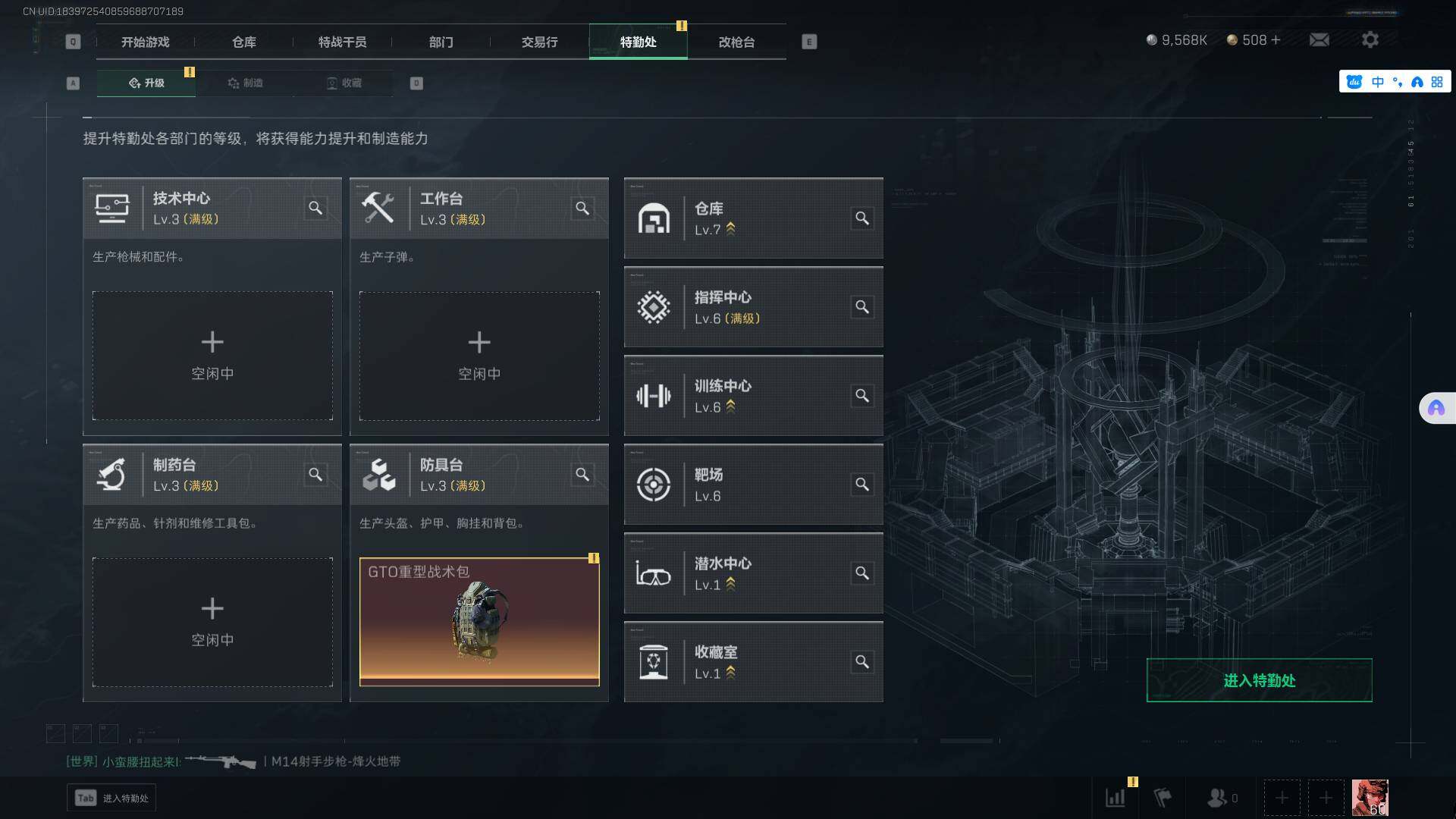 SJZEY311928三角洲行动账号详情图11 SJZEY311928三角洲行动账号详情图11