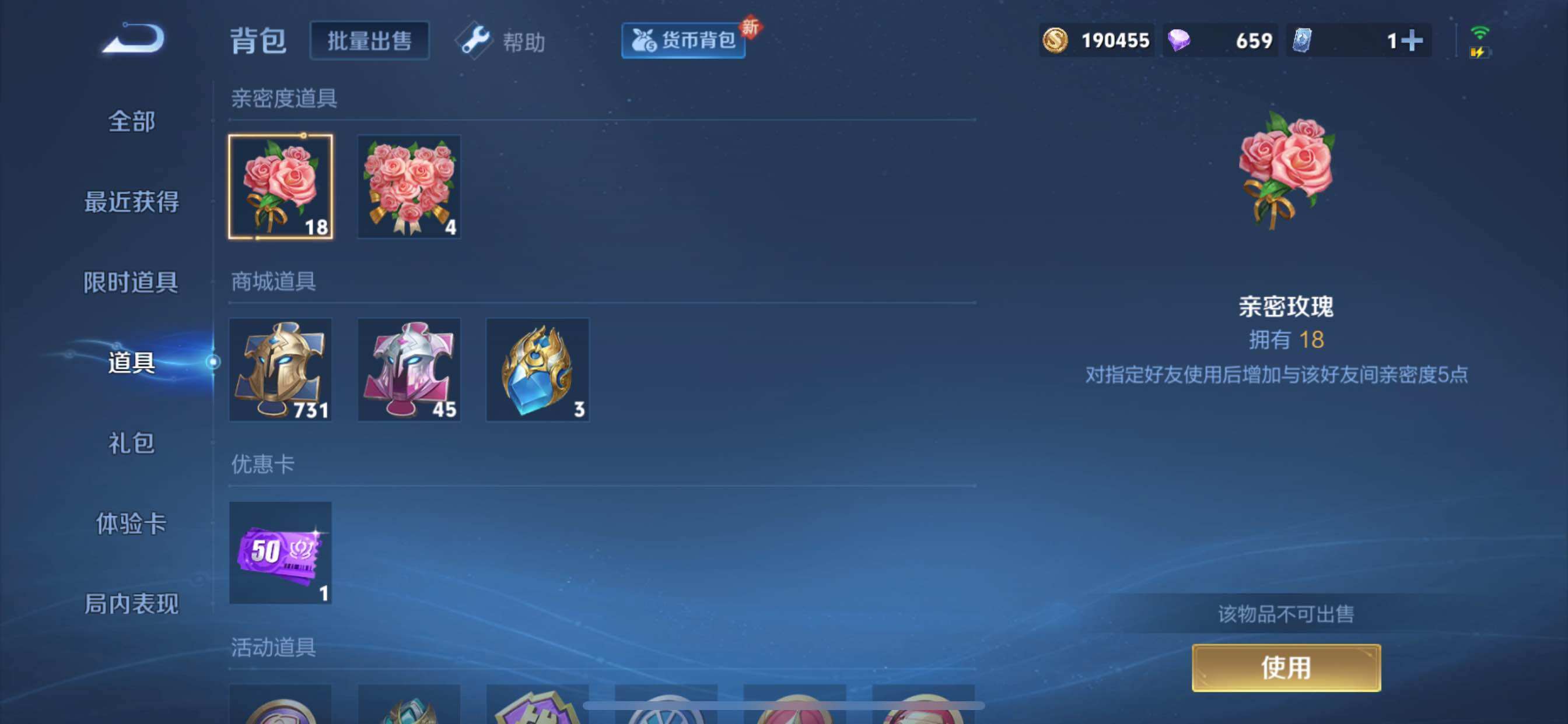 WZYXS3206695王者荣耀账号详情图14 WZYXS3206695王者荣耀账号详情图14