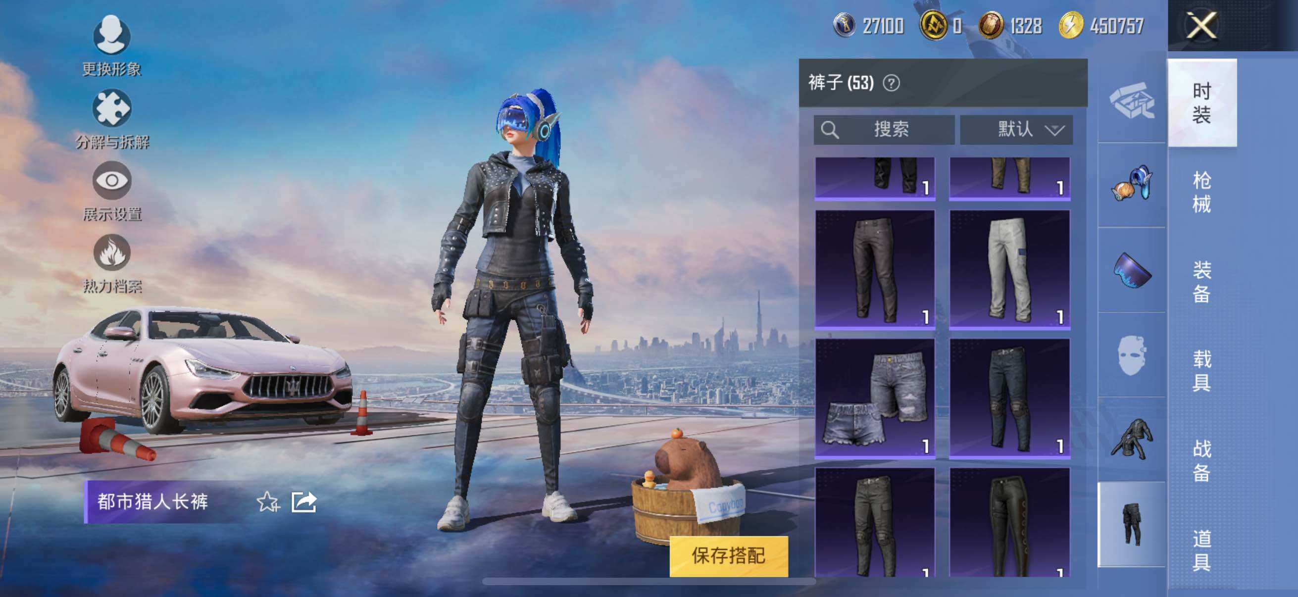 HPYXS3302401和平精英账号详情图5 HPYXS3302401和平精英账号详情图5