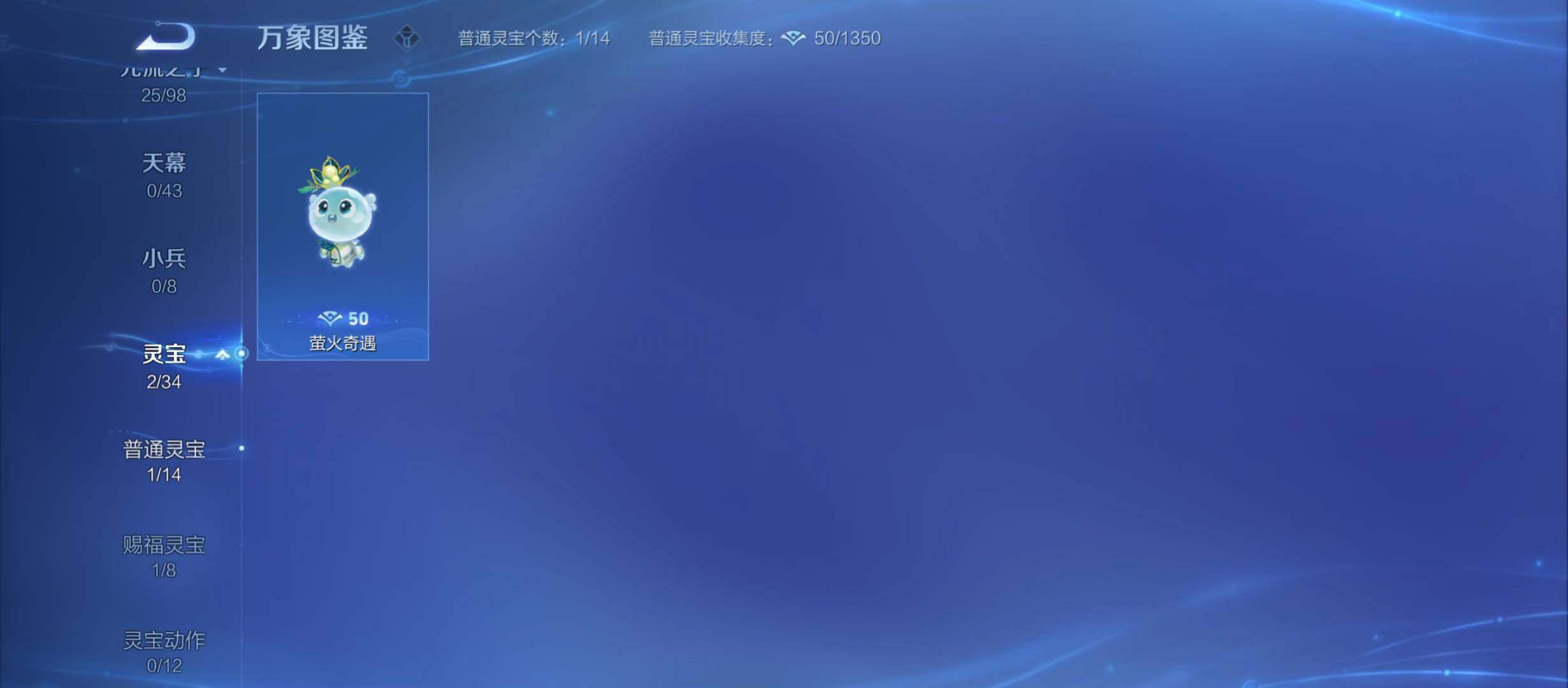 WZYXS3212276王者荣耀账号详情图16 WZYXS3212276王者荣耀账号详情图16