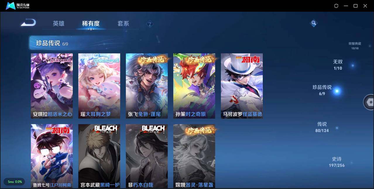 WZLXY3205893王者荣耀账号详情图8 WZLXY3205893王者荣耀账号详情图8