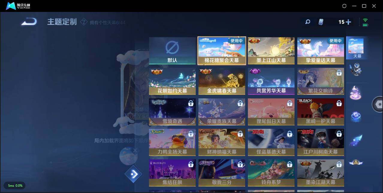 WZLXY3205893王者荣耀账号详情图17 WZLXY3205893王者荣耀账号详情图17