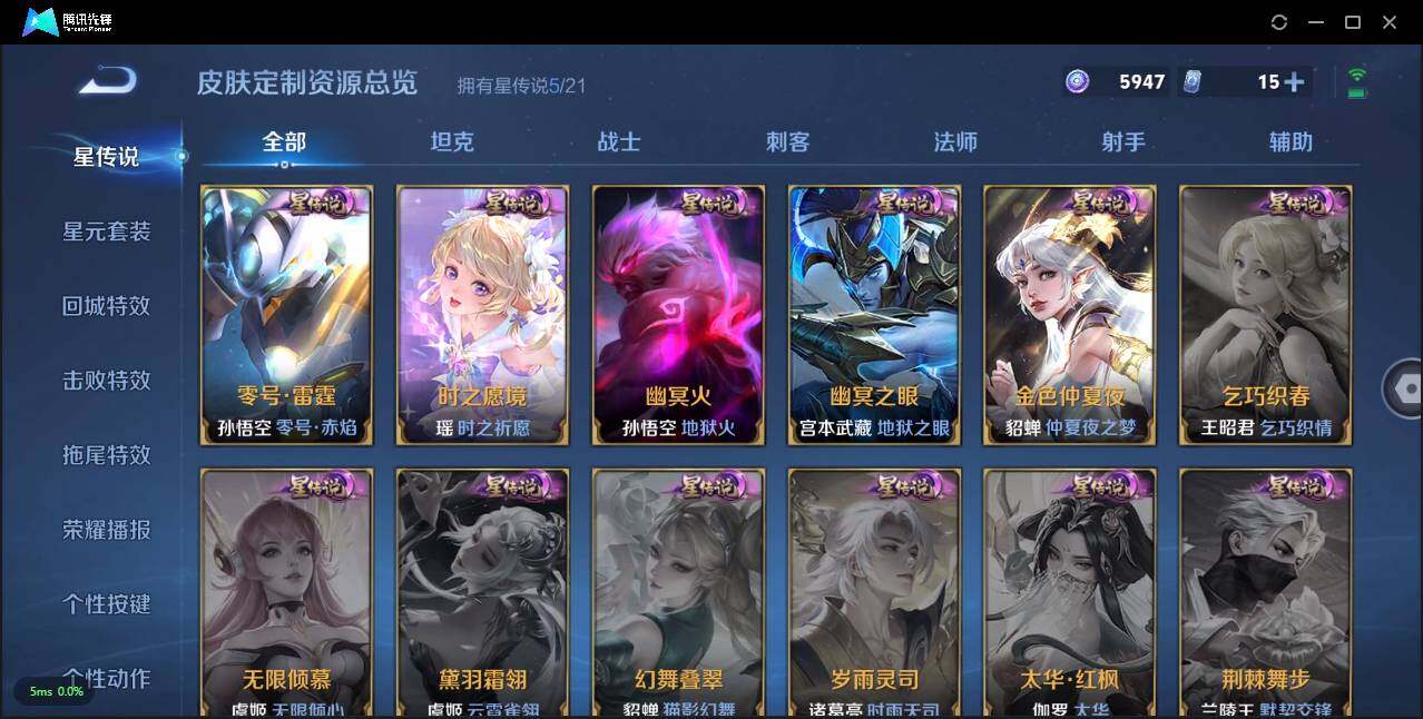 WZLXY3205893王者荣耀账号详情图18 WZLXY3205893王者荣耀账号详情图18