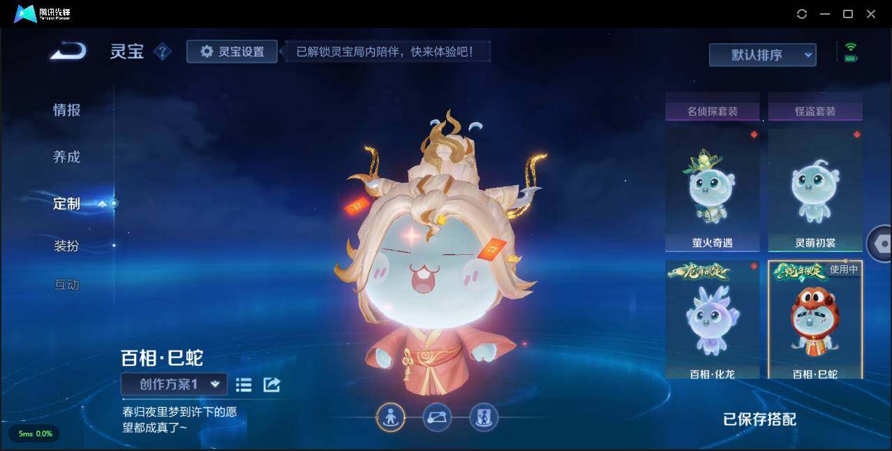 WZLXY3205893王者荣耀账号详情图19 WZLXY3205893王者荣耀账号详情图19