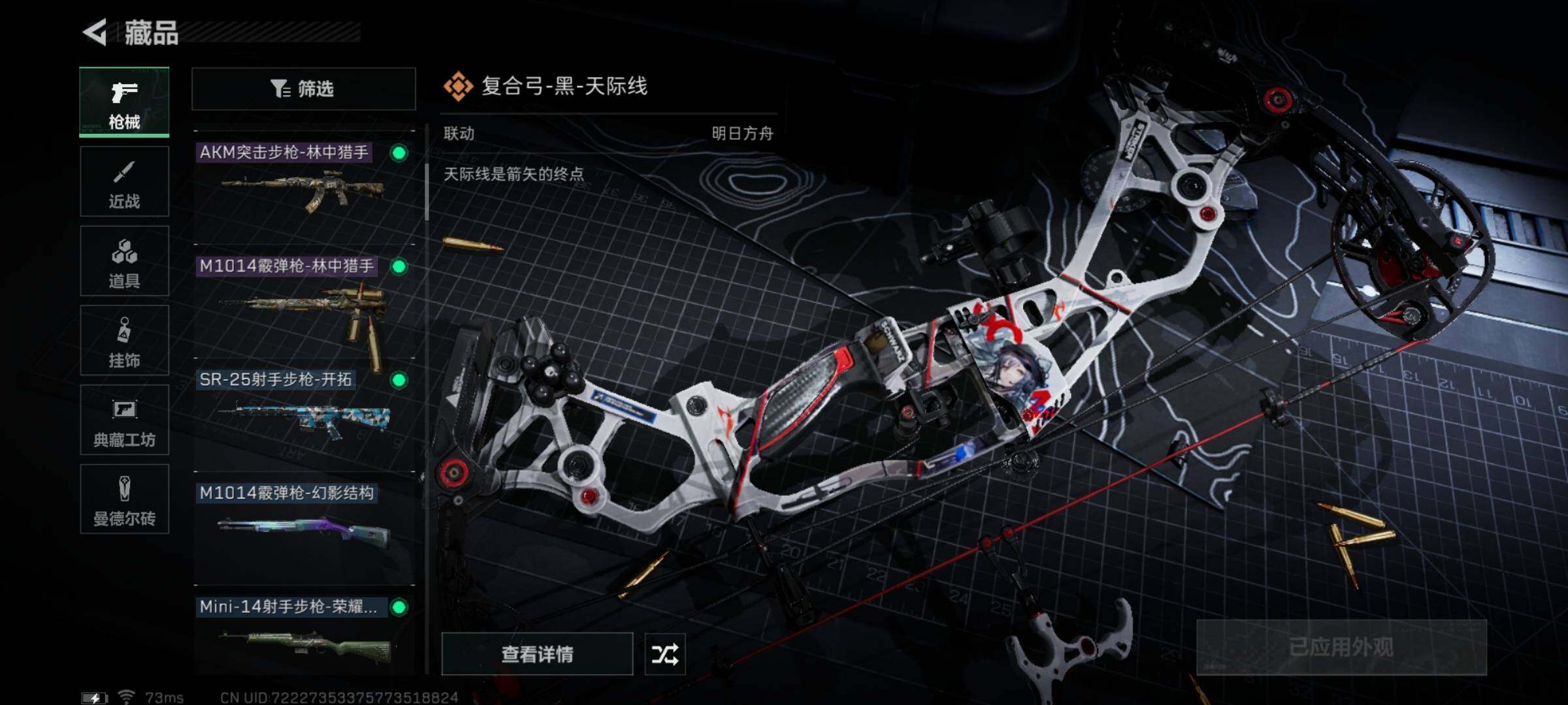 SJZYXS312115三角洲行动账号详情图6 SJZYXS312115三角洲行动账号详情图6