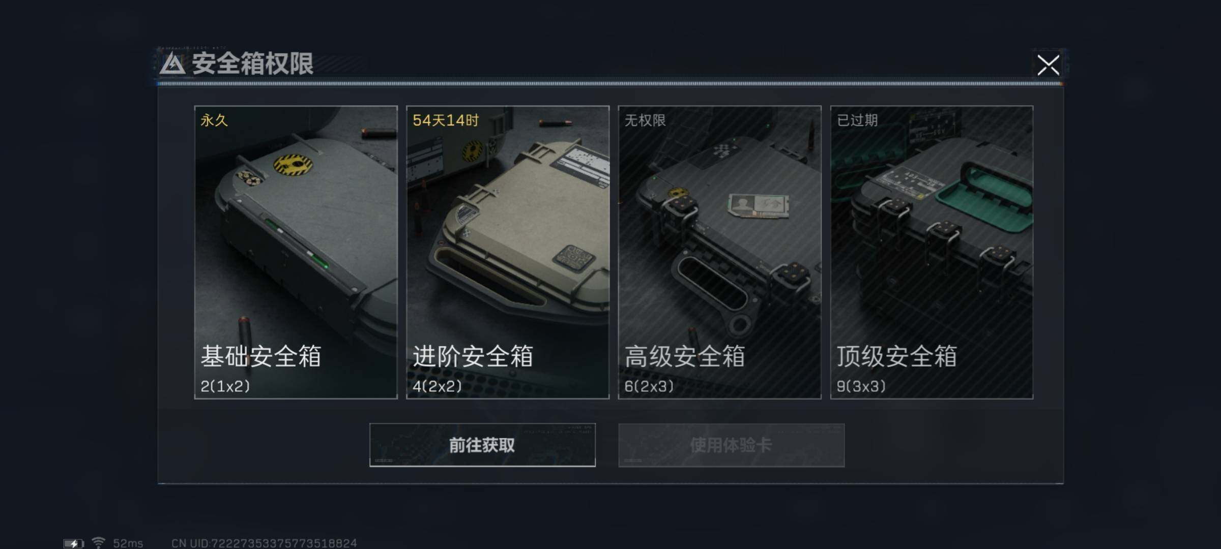 SJZYXS312115三角洲行动账号详情图9 SJZYXS312115三角洲行动账号详情图9