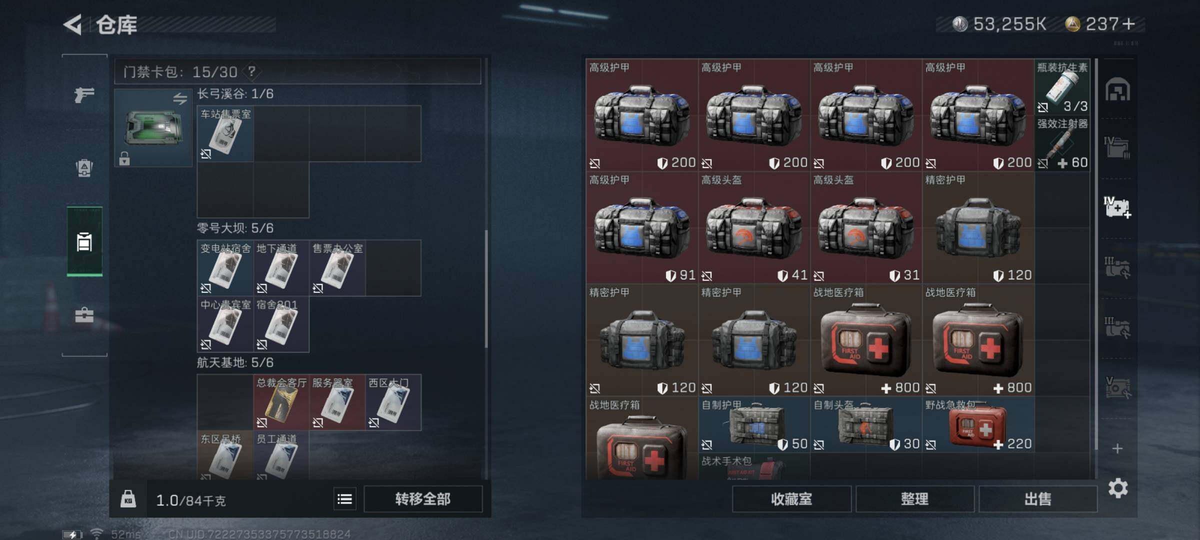 SJZYXS312115三角洲行动账号详情图12 SJZYXS312115三角洲行动账号详情图12