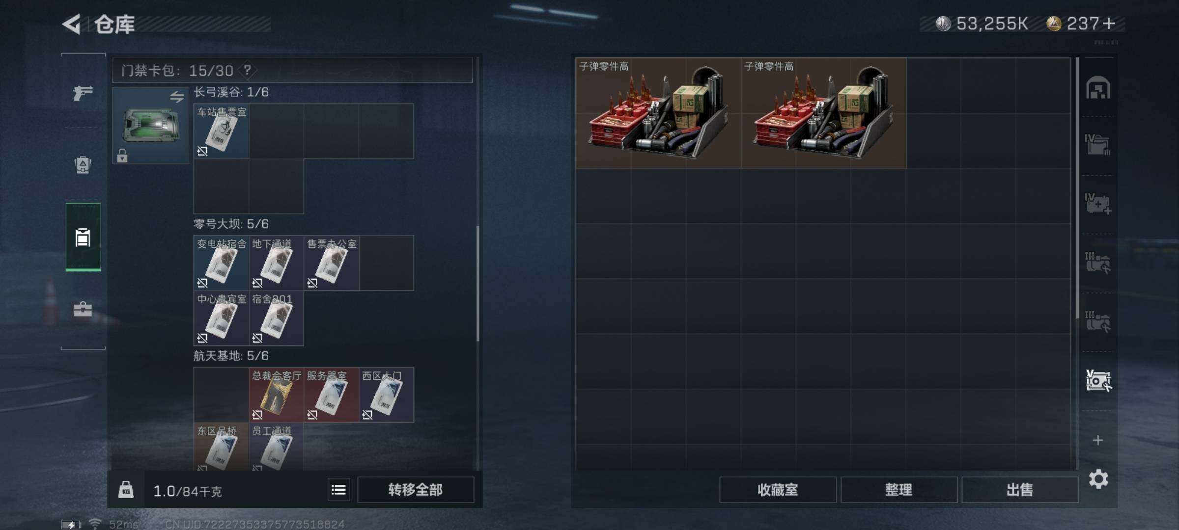 SJZYXS312115三角洲行动账号详情图13 SJZYXS312115三角洲行动账号详情图13