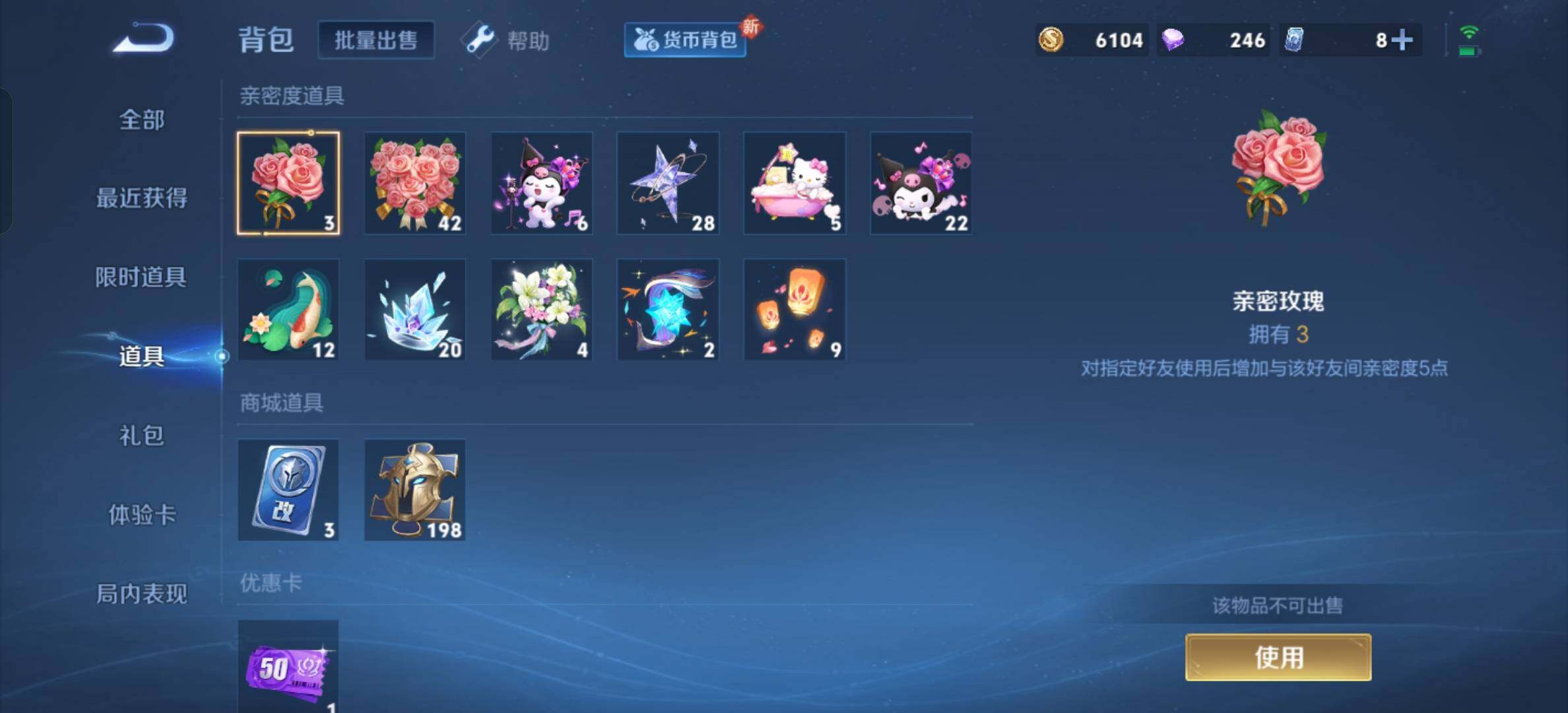 WZYXS3211781王者荣耀账号详情图18 WZYXS3211781王者荣耀账号详情图18