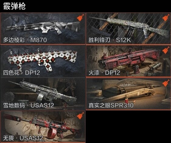 AQZY33656暗区突围账号详情图7 AQZY33656暗区突围账号详情图7