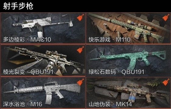 AQZY33656暗区突围账号详情图9 AQZY33656暗区突围账号详情图9