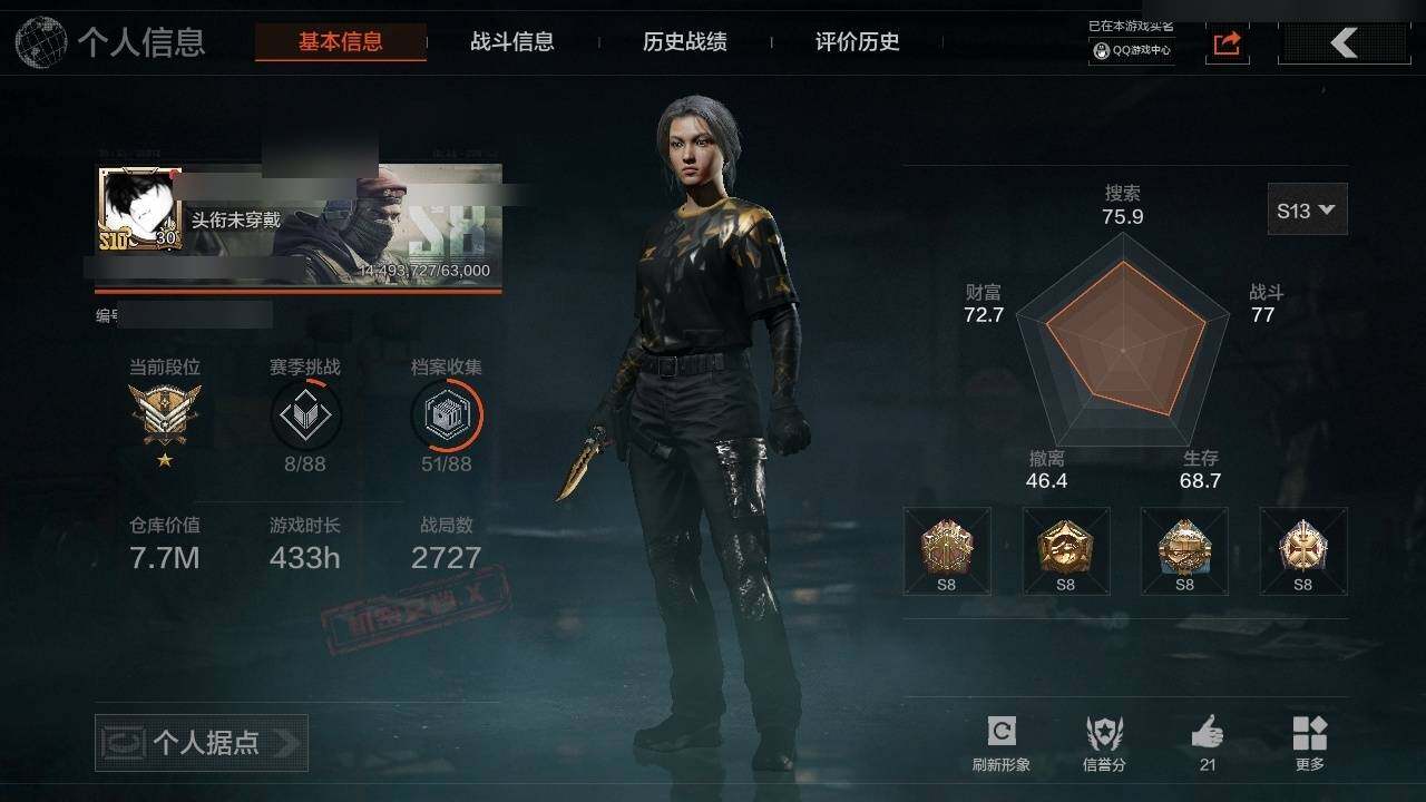 AQZY33656暗区突围账号详情图3 AQZY33656暗区突围账号详情图3